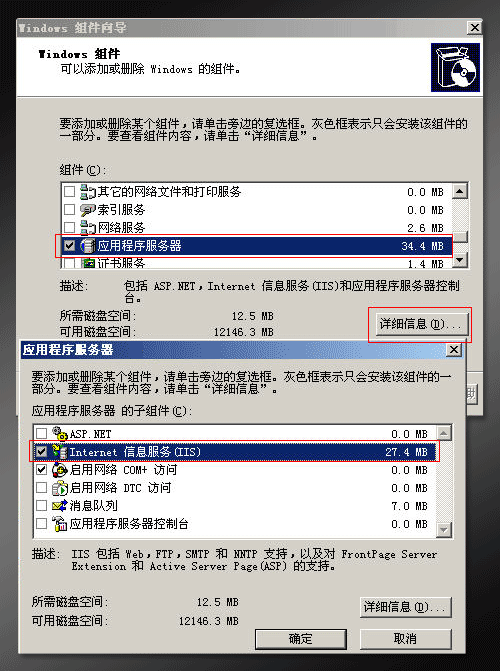 花生壳建站全过程