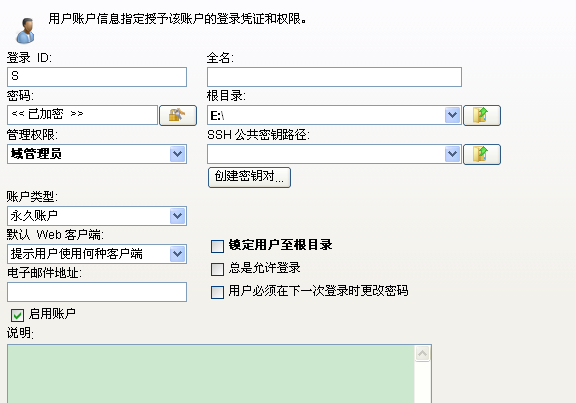 有关用Serv-U建立FTP时虚拟路径的问题