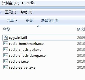 redis的使用
