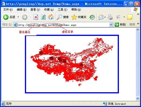 创建一个简单的ArcGIS Server ASP.NET网页