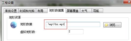 skyline TerraExplorer fly设置相对路径的方法