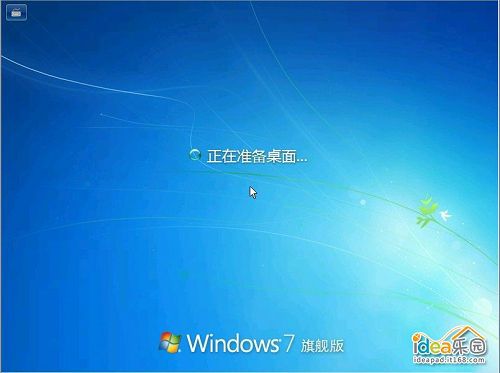 怎样安装WIN7系统