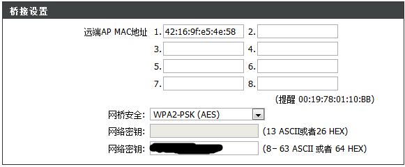 Dlink DIR-615L 和水星（mercury） MW300R桥接方法！