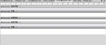 vs2005 Crystal Report制作使用