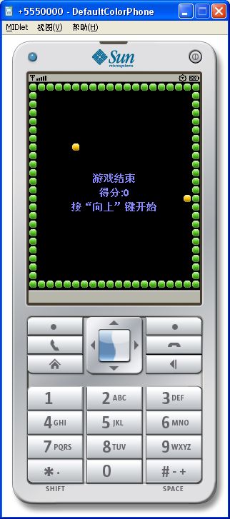 【贪吃蛇—Java程序员写Android游戏】系列 2. 用J2ME实现Android的Snake Sample预览