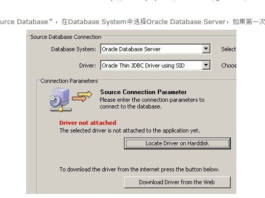 oracle 迁移到 mysql(结构和数据)