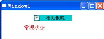 继续聊WPF——Expander控件（2）