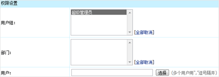 CMS碎片讲解