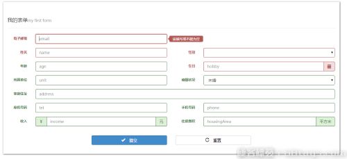 扩展一个boot的插件—tooltip&做一个基于boot的表达验证