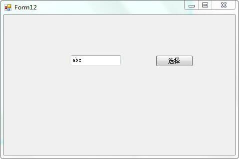 点击UserControl中的按钮将值传给winform页面