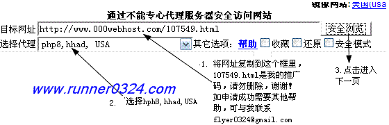 国外免费空间