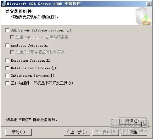 SharePoint 2007部署过程详细图解（上）— 前期环境搭建