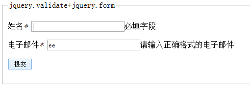 jquery.validate的使用