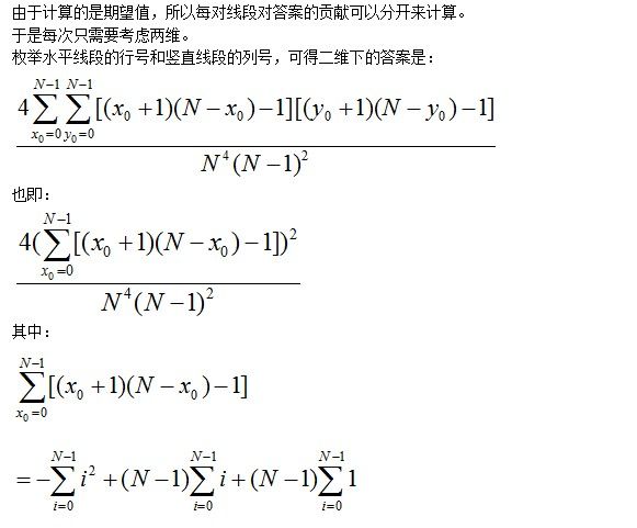 2014 <wbr>Multi-University <wbr>Training <wbr>Contest <wbr>2--by <wbr>镇海中学 <wbr>解题报告