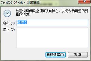 Linux学习笔记（1）Linux虚拟机安装过程中的知识点及常用管理工具