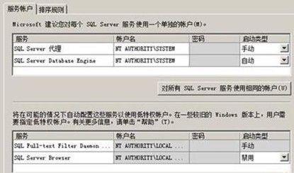 SQL2008安装 VS2008安装(VS2010存在的情况下)