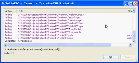 系列四TortoiseSvn客户端软件