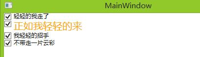 WPF中的Style