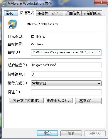 vmware8 最小化到系统托盘 更新：加入vmware9