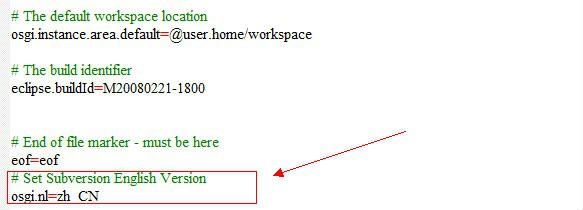 【技术贴】如何汉化 myeclipse 中的svn插件