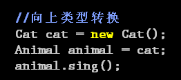 Java学习之 多态 Polymorphism