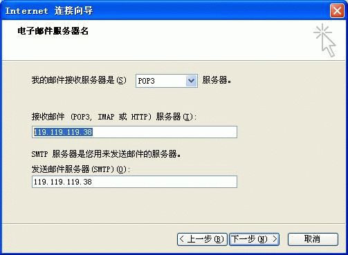 Magic Winmail Server安全解决方案