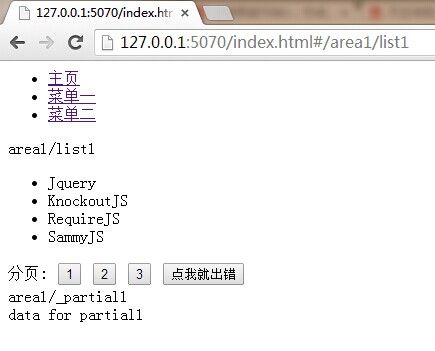 Knockout+RequireJS+Sammy搭建简单的SPA脚手架