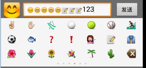 android 开发高仿QQ表情选择、输入框