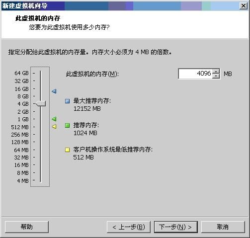 基于CentOS与VmwareStation10搭建Oracle11G RAC 64集群环境：2.搭建环境-2.1创建虚拟机