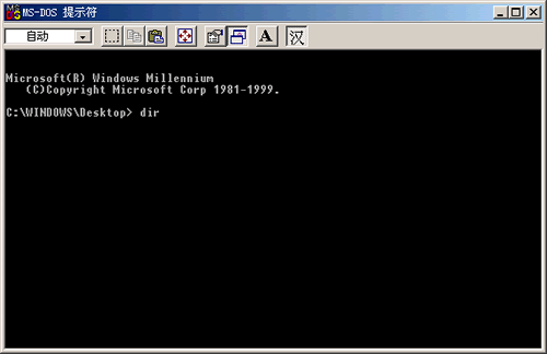 Windows命令行(DOS命令)教程-3http://arch.pconline.com.cn//pcedu/rookie/basic/10111/15325_2.html