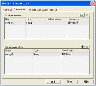 Reusable action with query database