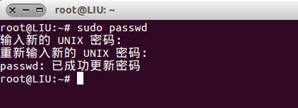 Ubuntu之修改主机名和 User与root用户相互切换