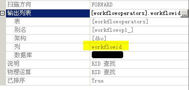 SQL server 系统优化--通过执行计划优化索引（1）