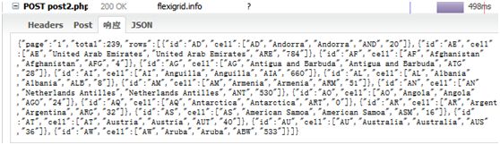 【华磊随笔】善于使用工具（1）-使用IE8开发人员工具和FireBug分析Jquery FlexiGrid的实现原理