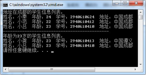 C#基础：通过一个实例来学习IFormattable接口，扩展方法