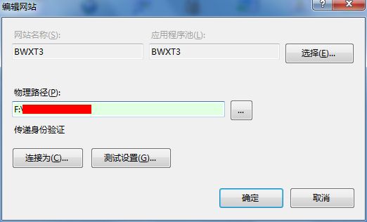 IIS7部署报错 500.22错误 检查到这集成托管模式下不使用的ASP.NET配置