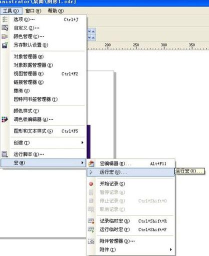 如何用CDR保存多页源文件以及保存单页图形