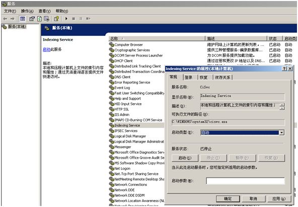 中国海天教育集团_ CRM for Outlook安装说明