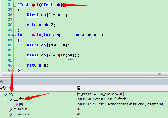 【C++对象模型】构造函数语意学之二 拷贝构造函数