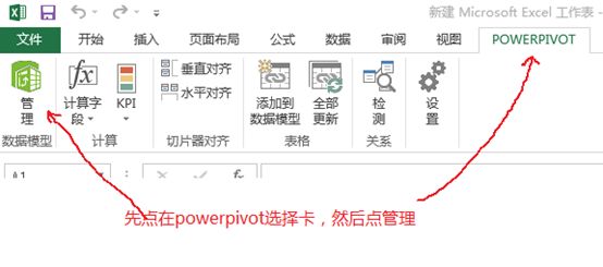 Sharepoint商务智能学习笔记之Powerpivot Service Dmeo(八)