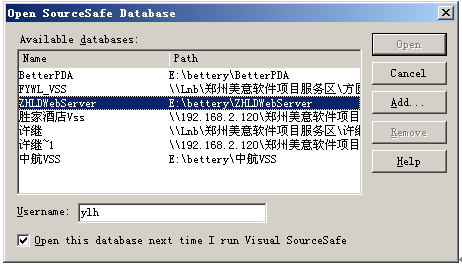 建立VSS项目管理