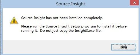 win8下Source Insight has not been installed completely问题的解决