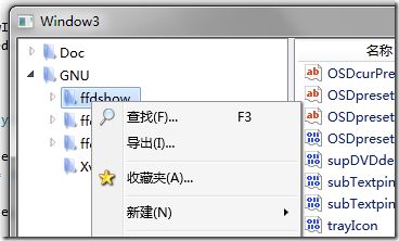 在WPF的TreeView中实现右键选定