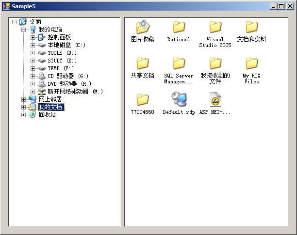 (C#)Windows Shell 外壳编程系列5 - 获取图标