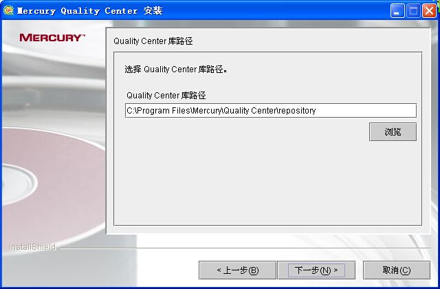 QC学习一：Windows环境中Quality Center 9.0安装详解