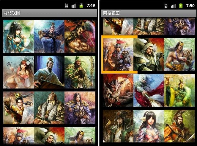 【Android Demo】图片之网格视图(GridView)