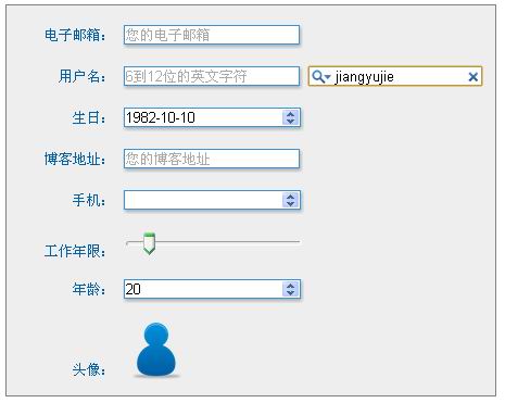HTML5之美