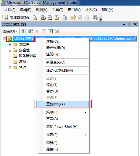 SQL2008无法连接到.\SQLEXPRESS，用户'sa'登录失败（错误18456）图文解决方法 备份