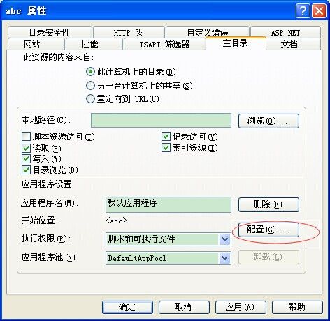 部署在IIS服务器的asp.net 网站，禁止访问指定类型文件