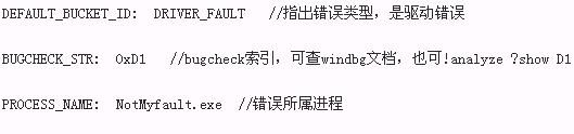 Windows蓝屏dump文件查看器 - 香皂 - 香皂